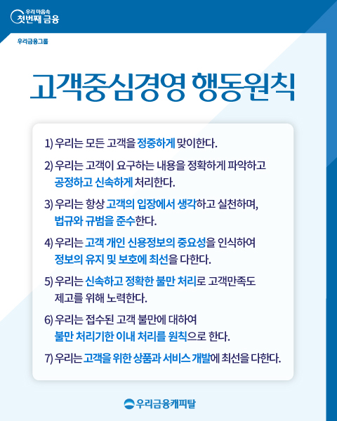 츮ĳŻ ߽ɰ濵 ൿĢ