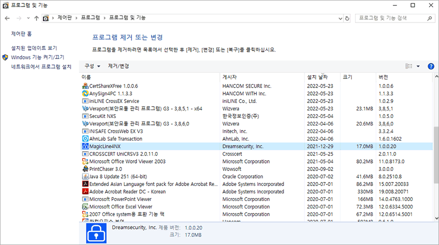 캡쳐화면