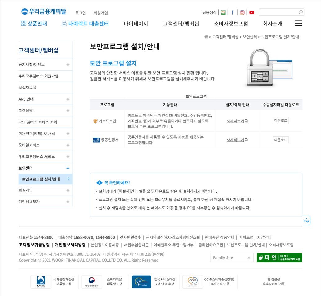 캡쳐화면