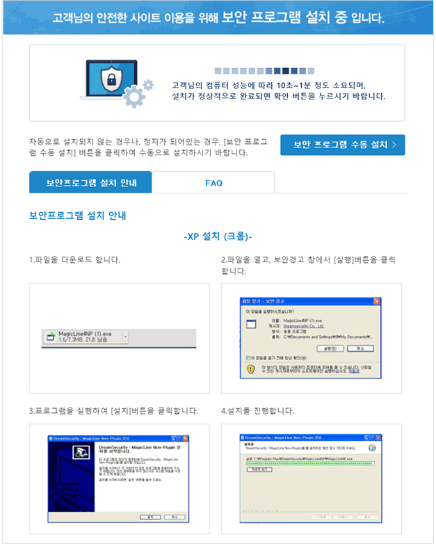 캡쳐화면