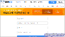 파일보고 메인이미지03