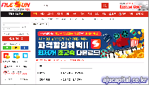 파일썬 메인이미지08