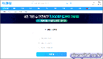 지니파일 메인이미지09