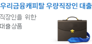 츮ĳŻ 췮 
  ǰ