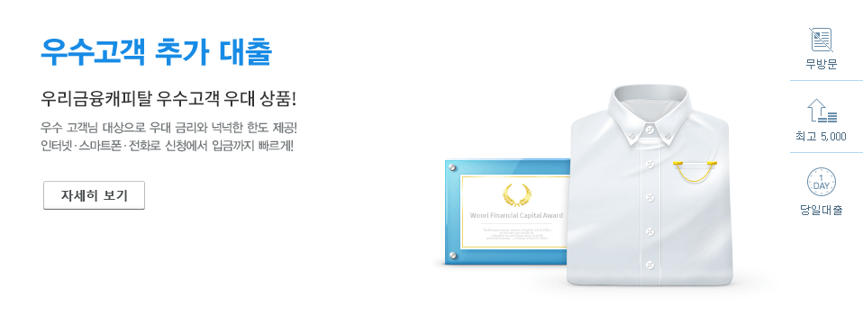 ������� �߰� ���� �츮����ĳ��Ż ������� ��� ��ǰ! ��� ������ ������� ��� �ݸ��� �˳��� �ѵ� ����! ���ͳ�, ����Ʈ��, ��ȭ�� ��û���� �Աݱ��� ������!